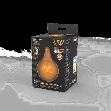 Лампа светодиодная филаментная LED 2.5 Вт 200 лм 2000К AC185-265В E27 шар G125 теплая золотистая колба Black Filament