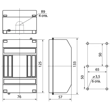Бокс КМПн 1/4 (75/1500)