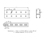 STRUT-профиль двойной 41х41х1,5х1600 HDZ