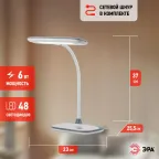 Светильник настольный светодиодный белый NLED-458-6W-W ЭРА