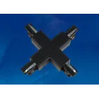 Соединитель для шинопроводов Х-образный черный UBX-A41 BLACK 1 POLYBAG