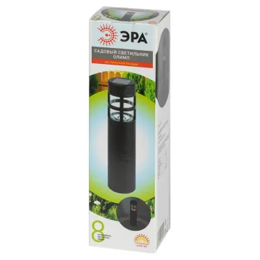 Светильник уличный ERASS12-01 Олимп на солнечной батарее садовый 1 LED