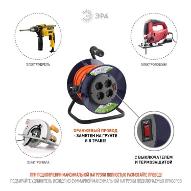 Удлинитель силовой RPx-4es-3х0.75-30m на п. катушке c/з 4 гн 30м ПВС 3х0.75 RPx-4es-3х0.75-30m