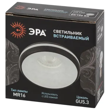 Светильник встраиваемый декоративный DK100 BK MR16 GU5.3 черный