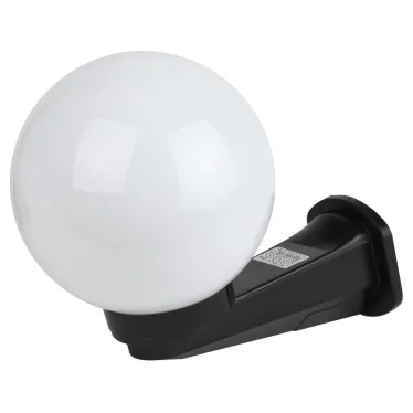 НБУ 01-60-201, шар опал с настенным крепежом D 200 мм (2/60)