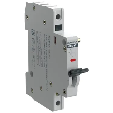 Контакт состояния аварийный КСВ47 на DIN-рейку GENERICA