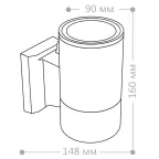 Светильник НБУ-60w Е27 IP54 серый