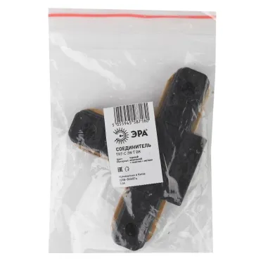 Коннектор для однофазного шинопровода Т-образный черный TR7-C 2W T BK