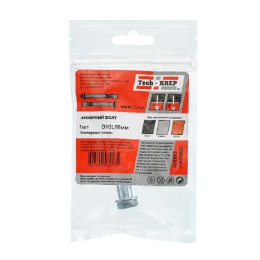 Болт анкерный 10х80 (1шт)