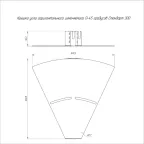 Крышка угла горизонтального изменяемого 0-45 градусов Стандарт 300