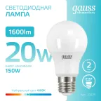 Лампа светодиодная LED 20 Вт 1600 лм 4100К А60 груша нейтральный E27 AC 220В Elementary Gauss