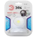 Фонарик подсветка мощный туристический кемпинговый на липучке на батарейках 3хААА в палатку SB-801 Сфера-1