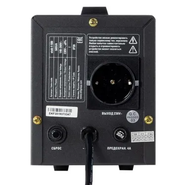 Стабилизатор напряжения напольный 0.5 кВт PROxima