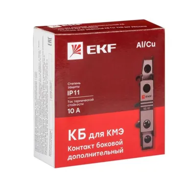 Контакт боковой дополнительный КБ-11 1NO+1NC для КМЭ PROxima