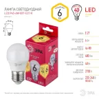 Лампа светодиодная Е27 6Вт шар теплый RED LINE LED P45-6W-827-E27 R E27 /