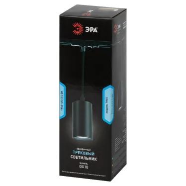 Трековый светильник однофазный TR45 - GU10 S BK подвесной 52*100 мм под лампу MR16 черный