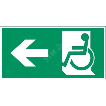 Пиктограмма Flip "Движение МГН налево" | V4-EM-00.0035.ADV-0031 | VARTON