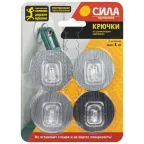 Крючки на силикон. крепл. 5 диам. СЕРЕБРО до 1 кг 4 шт. [SH5-R4S-24]