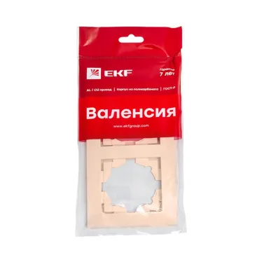 Валенсия рамка 2-местная кремовая