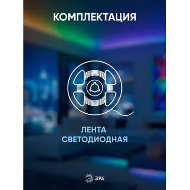 Светодиодная лента LS5050-14,4-60-12-RGB-IP20-1 year-5m 12В