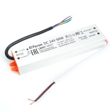 Драйвер светодиодный LED 60w 24v IP67