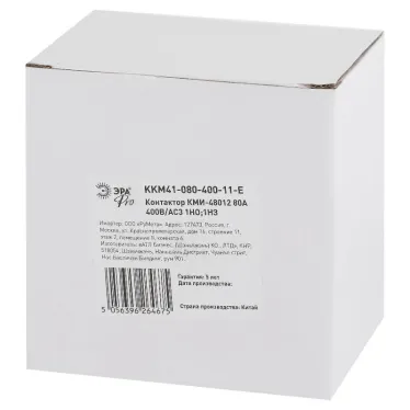 Контактор КМИ-48012 80А 400В/АС3 1НО,1НЗ PRO