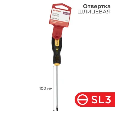 Отвертка шлицевая SL3х100 мм, двухкомпонентная рукоятка
