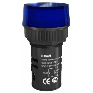 Лампа коммутационная ЛК-22 ADDS диам. 22мм LED синяя 220В AC