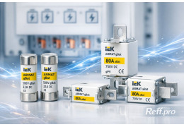 Плавкие вставки ARMAT с характеристиками gBat и aBat — новая линейка защиты постоянного тока от IEK