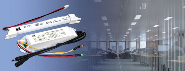 Обновленные БАП40-1 IEK® – компактность, экологичность и долгий срок службы